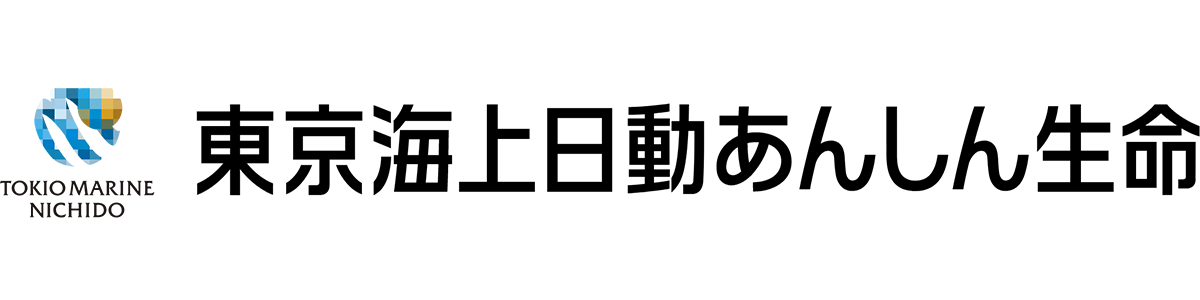 東京海上日動あんしん生命